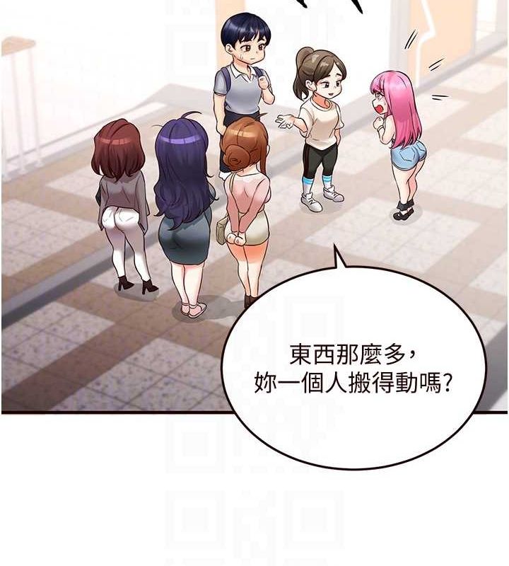 [韩国漫画] 熟女自助餐 剧情,女学生#[147P]-72