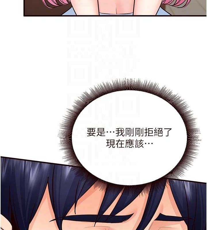 [韩国漫画] 熟女自助餐 剧情,女学生#[147P]-91