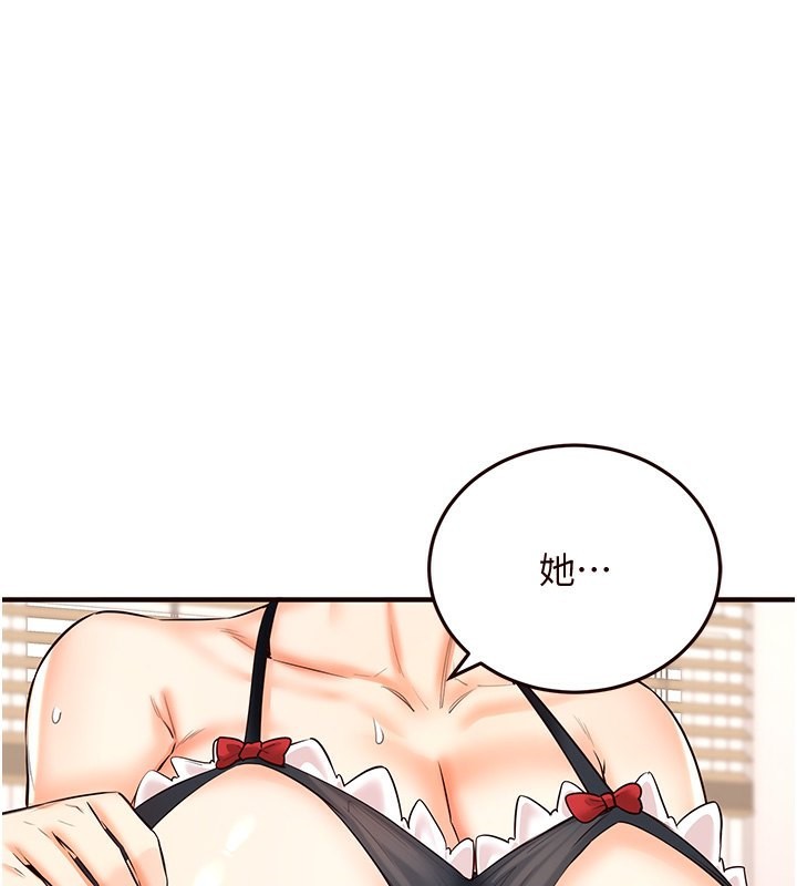 [韩国漫画] 熟女自助餐 剧情,女学生#[157P]-1