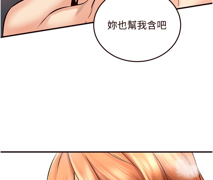 [韩国漫画] 熟女自助餐 剧情,女学生#[157P]-100