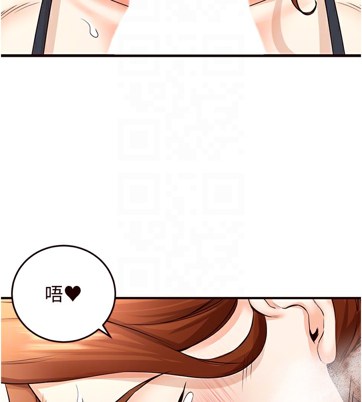 [韩国漫画] 熟女自助餐 剧情,女学生#[157P]-103