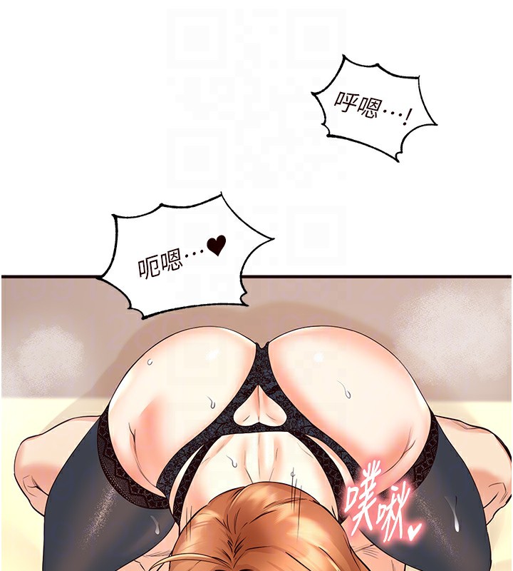 [韩国漫画] 熟女自助餐 剧情,女学生#[157P]-106