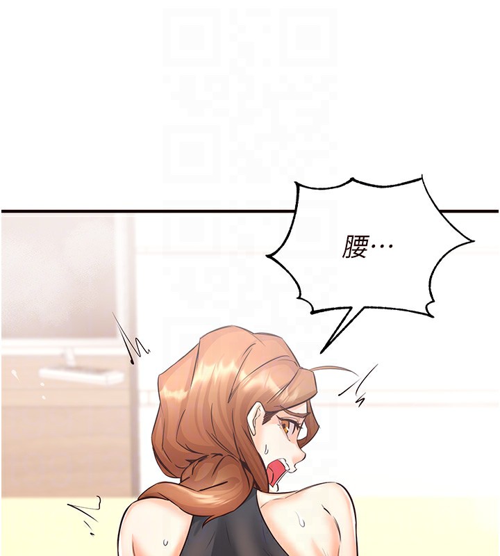 [韩国漫画] 熟女自助餐 剧情,女学生#[157P]-114