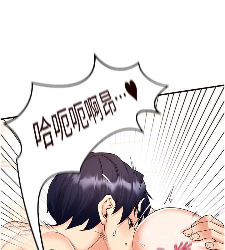 [韩国漫画] 熟女自助餐 剧情,女学生#[157P]-120