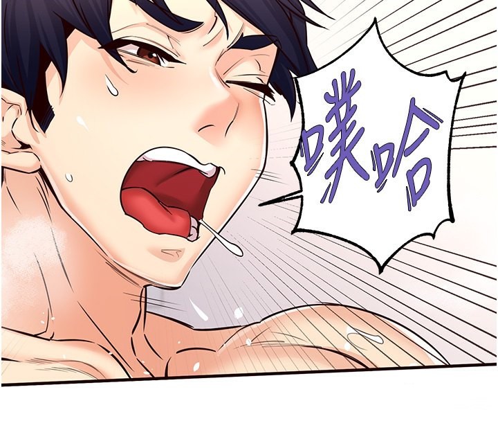 [韩国漫画] 熟女自助餐 剧情,女学生#[157P]-123