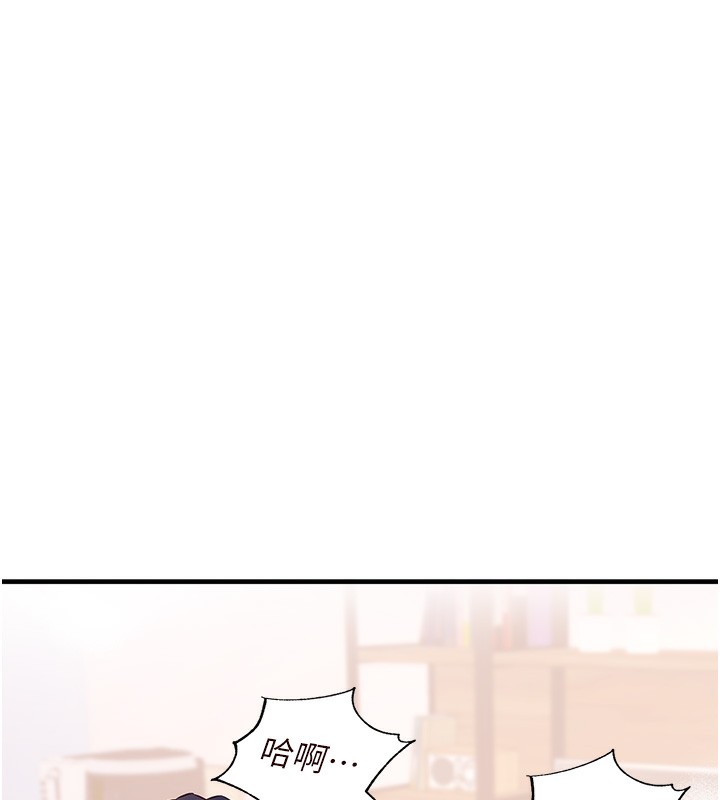 [韩国漫画] 熟女自助餐 剧情,女学生#[157P]-126