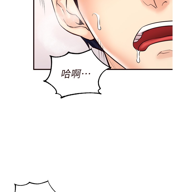 [韩国漫画] 熟女自助餐 剧情,女学生#[157P]-129