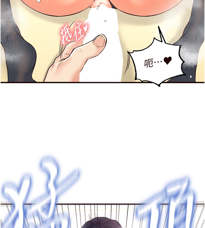 [韩国漫画] 熟女自助餐 剧情,女学生#[157P]-133