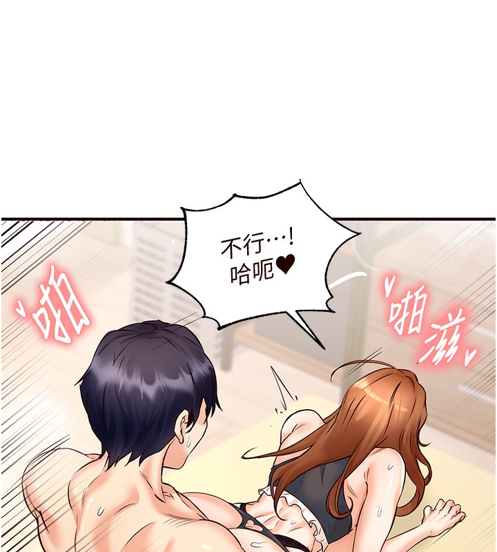 [韩国漫画] 熟女自助餐 剧情,女学生#[157P]-137