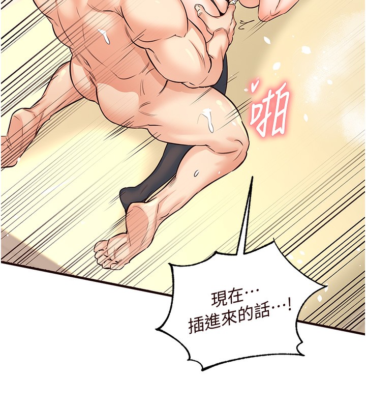 [韩国漫画] 熟女自助餐 剧情,女学生#[157P]-138