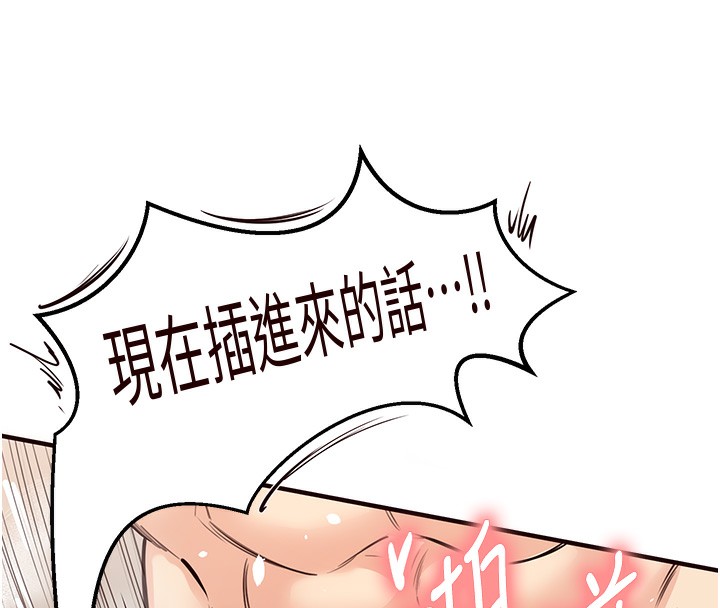 [韩国漫画] 熟女自助餐 剧情,女学生#[157P]-139
