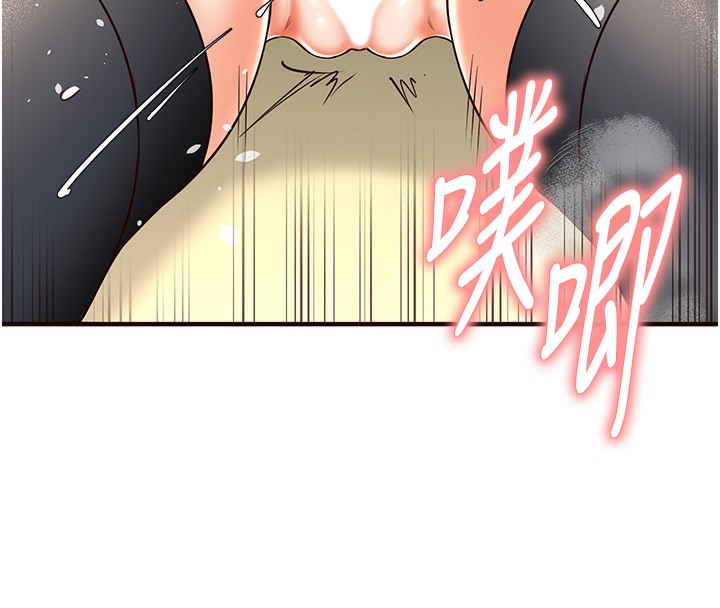 [韩国漫画] 熟女自助餐 剧情,女学生#[157P]-149