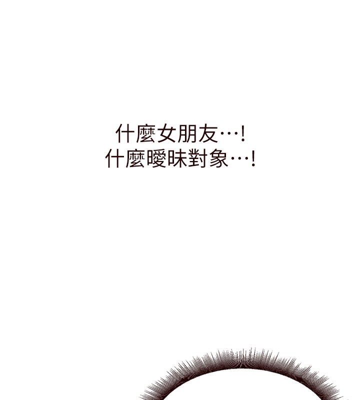 [韩国漫画] 熟女自助餐 剧情,女学生#[157P]-150