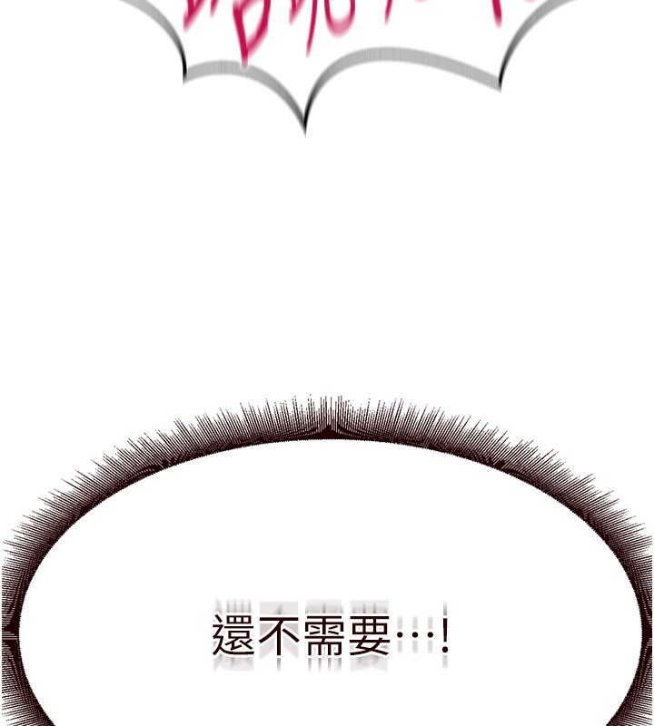 [韩国漫画] 熟女自助餐 剧情,女学生#[157P]-155