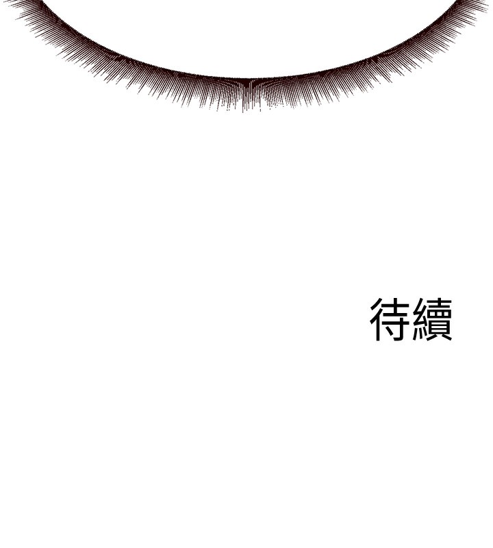 [韩国漫画] 熟女自助餐 剧情,女学生#[157P]-156