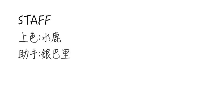 [韩国漫画] 熟女自助餐 剧情,女学生#[157P]-157