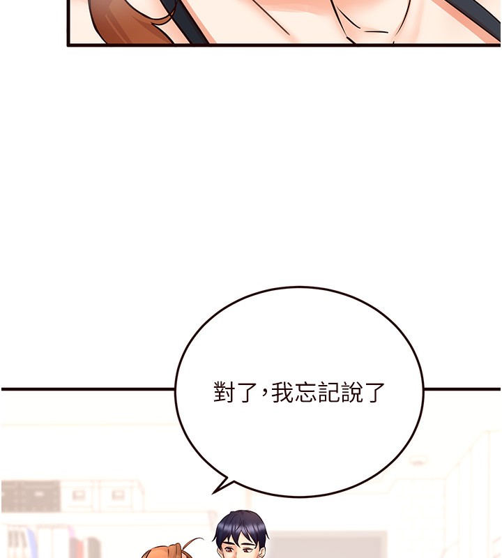 [韩国漫画] 熟女自助餐 剧情,女学生#[157P]-18