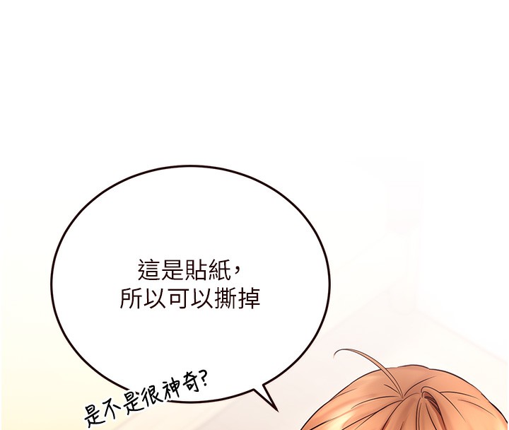 [韩国漫画] 熟女自助餐 剧情,女学生#[157P]-20