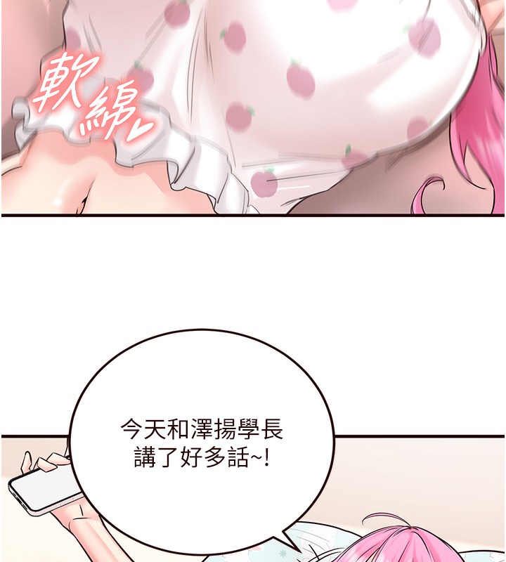 [韩国漫画] 熟女自助餐 剧情,女学生#[157P]-28