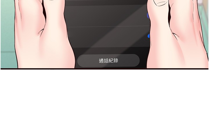 [韩国漫画] 熟女自助餐 剧情,女学生#[157P]-33