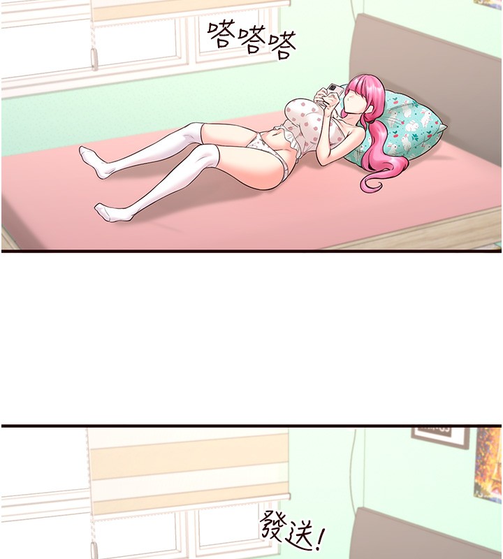 [韩国漫画] 熟女自助餐 剧情,女学生#[157P]-38