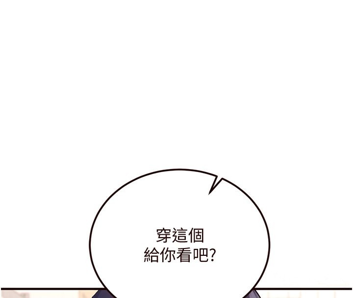 [韩国漫画] 熟女自助餐 剧情,女学生#[157P]-4