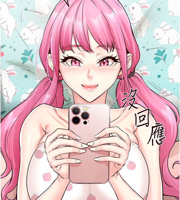 [韩国漫画] 熟女自助餐 剧情,女学生#[157P]-40