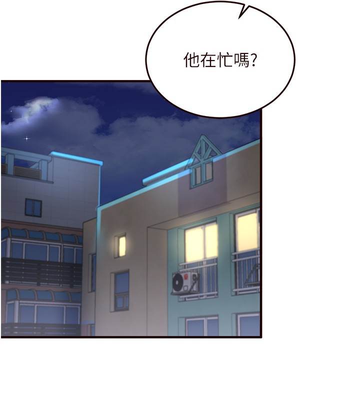 [韩国漫画] 熟女自助餐 剧情,女学生#[157P]-42