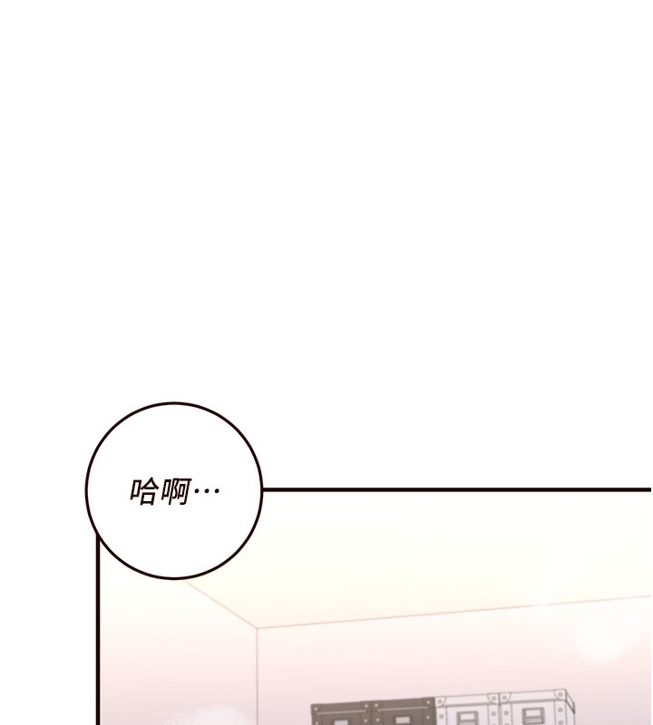 [韩国漫画] 熟女自助餐 剧情,女学生#[157P]-43