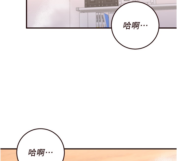 [韩国漫画] 熟女自助餐 剧情,女学生#[157P]-44