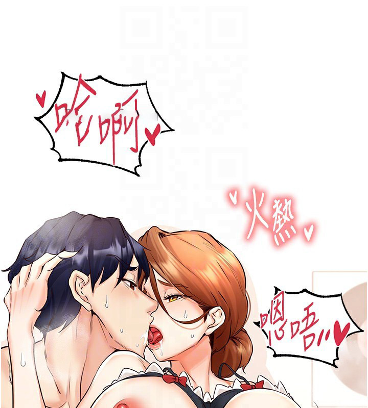 [韩国漫画] 熟女自助餐 剧情,女学生#[157P]-46