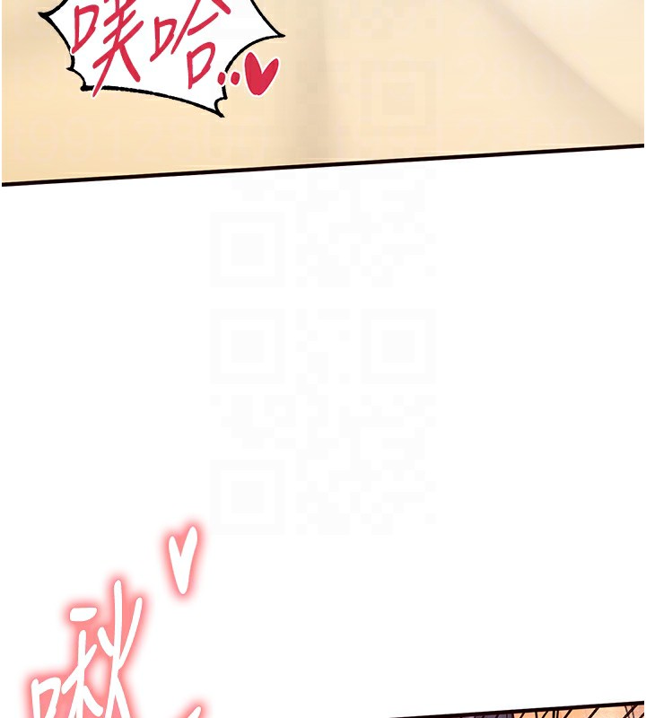 [韩国漫画] 熟女自助餐 剧情,女学生#[157P]-48