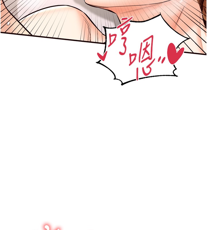 [韩国漫画] 熟女自助餐 剧情,女学生#[157P]-50