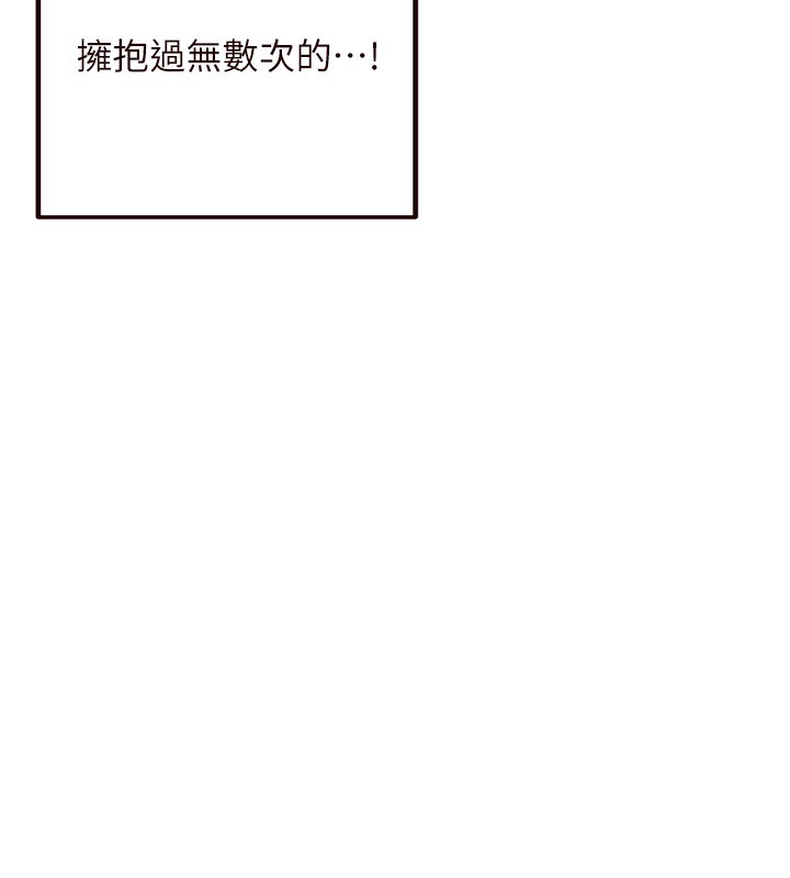 [韩国漫画] 熟女自助餐 剧情,女学生#[157P]-54