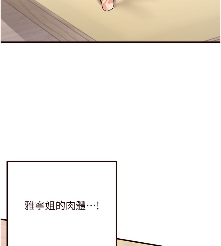 [韩国漫画] 熟女自助餐 剧情,女学生#[157P]-56