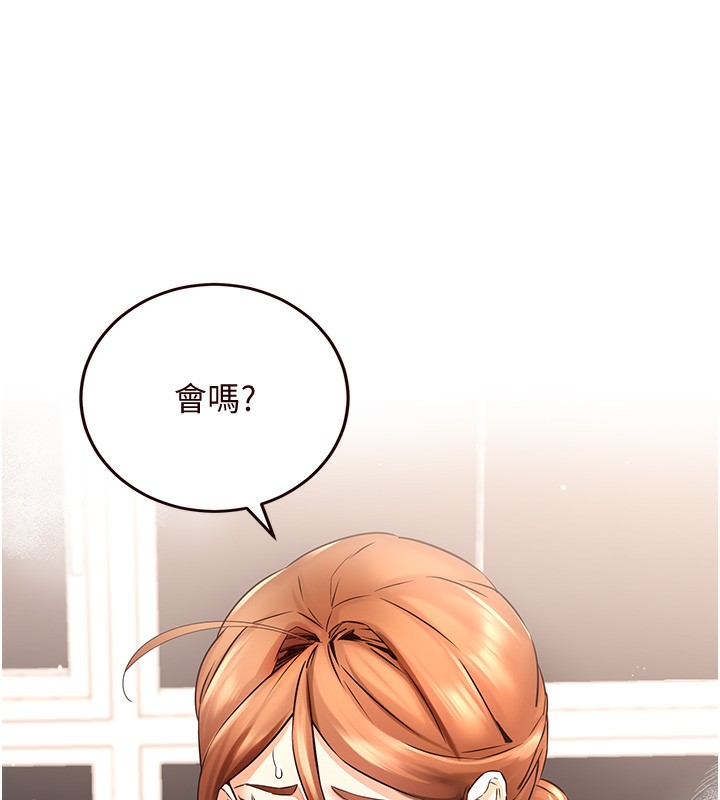 [韩国漫画] 熟女自助餐 剧情,女学生#[157P]-6