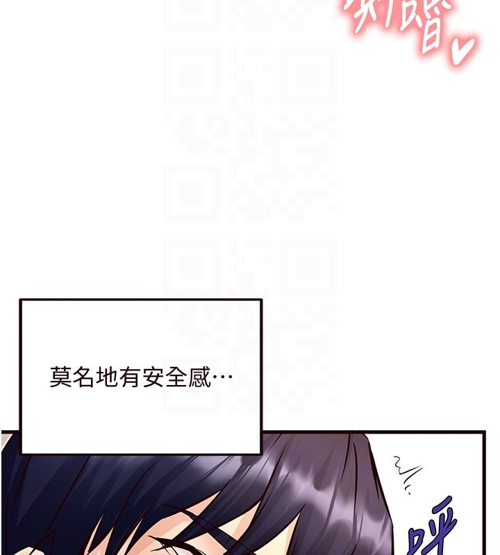 [韩国漫画] 熟女自助餐 剧情,女学生#[157P]-61