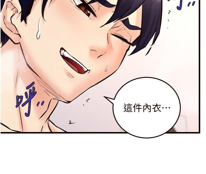 [韩国漫画] 熟女自助餐 剧情,女学生#[157P]-62