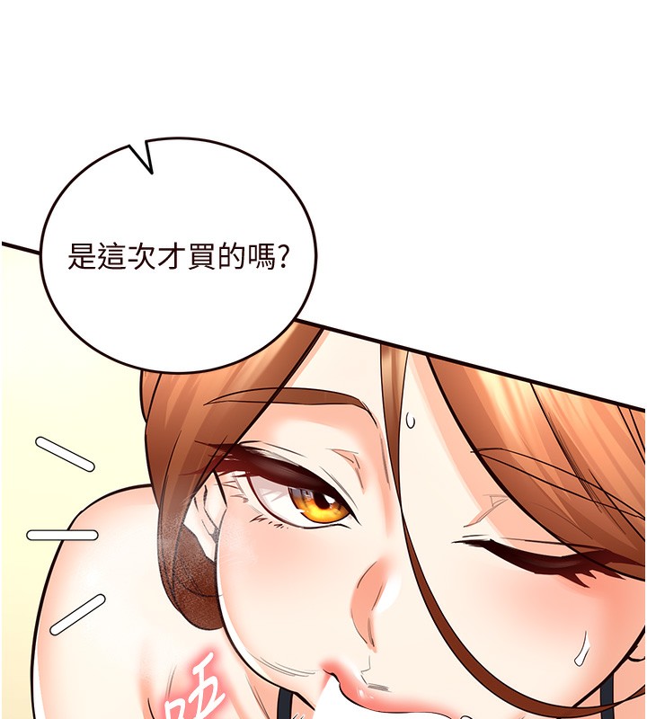 [韩国漫画] 熟女自助餐 剧情,女学生#[157P]-63