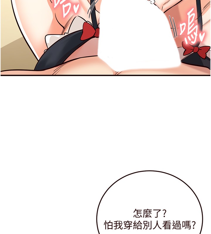 [韩国漫画] 熟女自助餐 剧情,女学生#[157P]-64