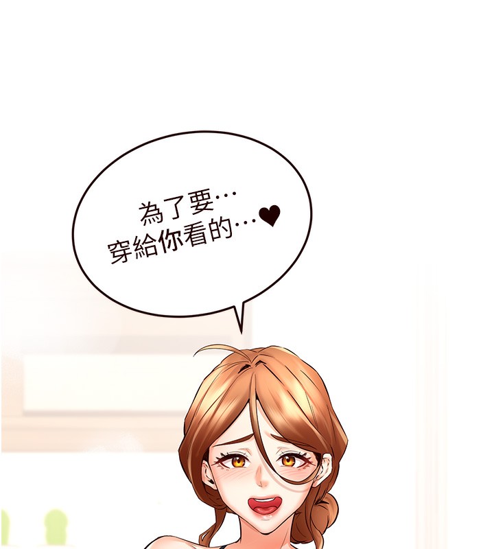 [韩国漫画] 熟女自助餐 剧情,女学生#[157P]-69