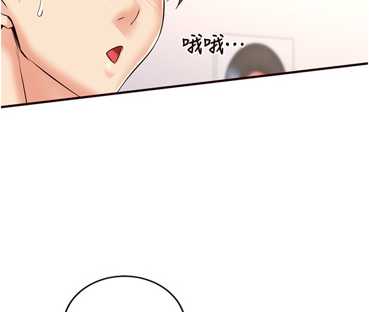 [韩国漫画] 熟女自助餐 剧情,女学生#[157P]-72