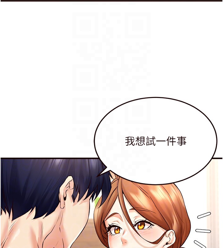 [韩国漫画] 熟女自助餐 剧情,女学生#[157P]-74