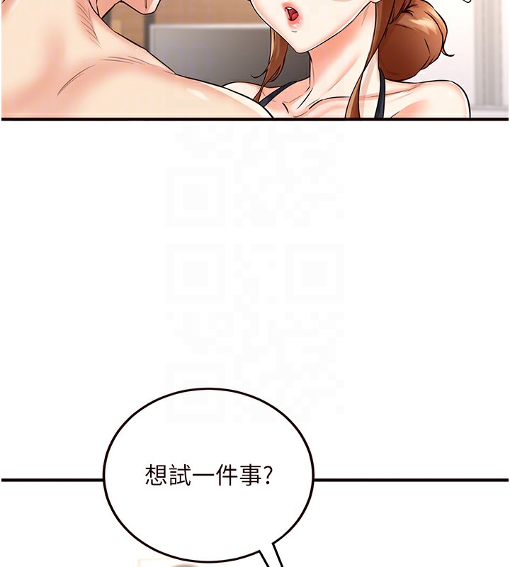 [韩国漫画] 熟女自助餐 剧情,女学生#[157P]-75