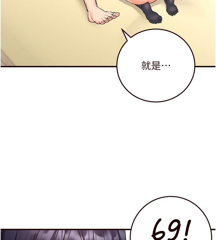 [韩国漫画] 熟女自助餐 剧情,女学生#[157P]-77