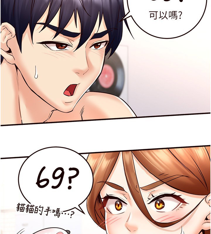 [韩国漫画] 熟女自助餐 剧情,女学生#[157P]-78