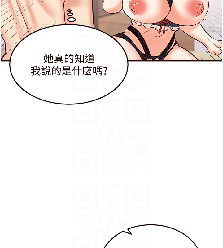[韩国漫画] 熟女自助餐 剧情,女学生#[157P]-81
