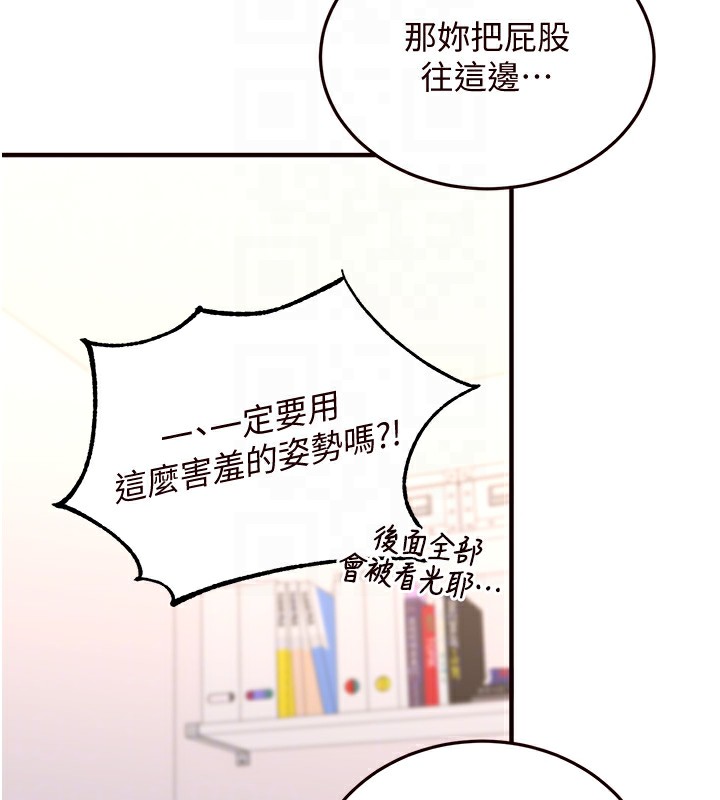 [韩国漫画] 熟女自助餐 剧情,女学生#[157P]-82