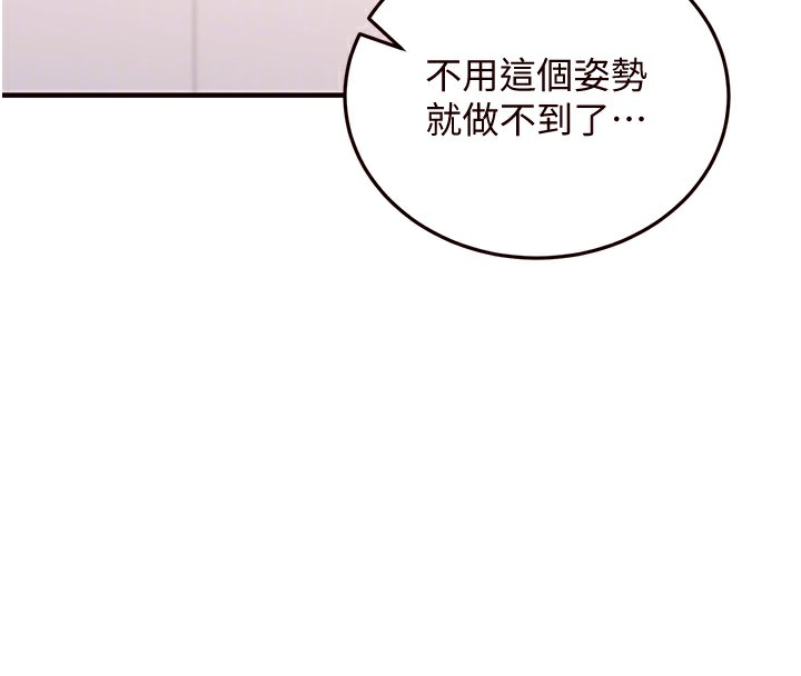 [韩国漫画] 熟女自助餐 剧情,女学生#[157P]-83