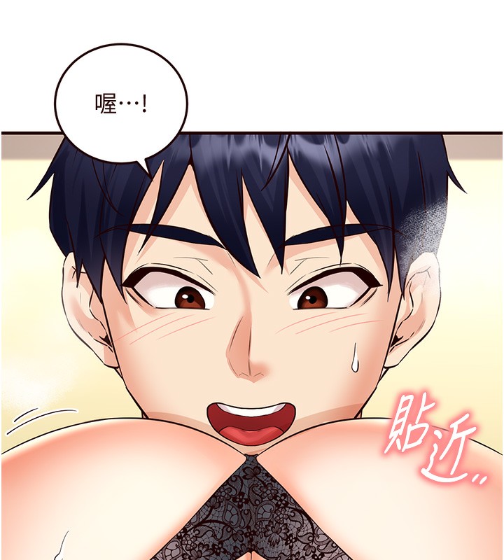 [韩国漫画] 熟女自助餐 剧情,女学生#[157P]-84